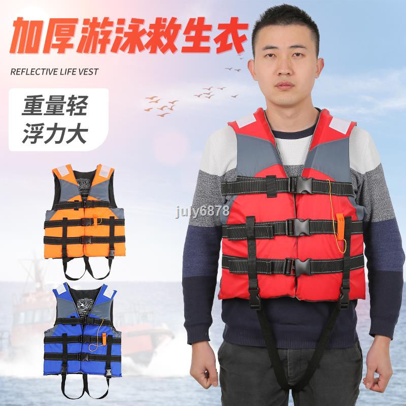 Áo Phao Cứu Sinh Chuyên Nghiệp Dành Cho Người Lớn Và Trẻ Em