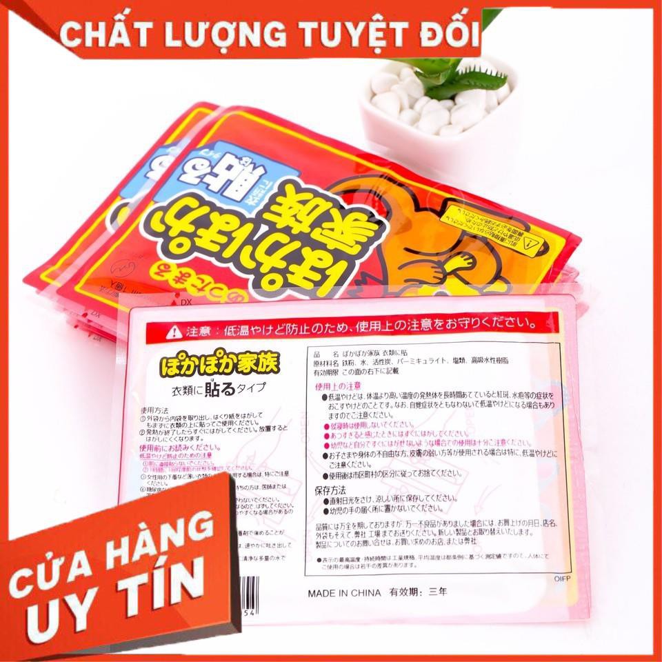 Combo 10 miếng dán giữ nhiệt hình con chuột túi, giúp giữ nhiệt tốt