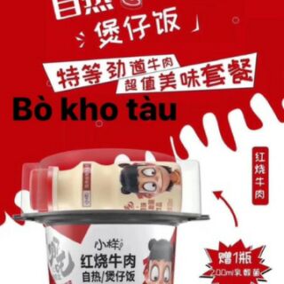 Cơm tự sôi natra tặng kèm sua chua
