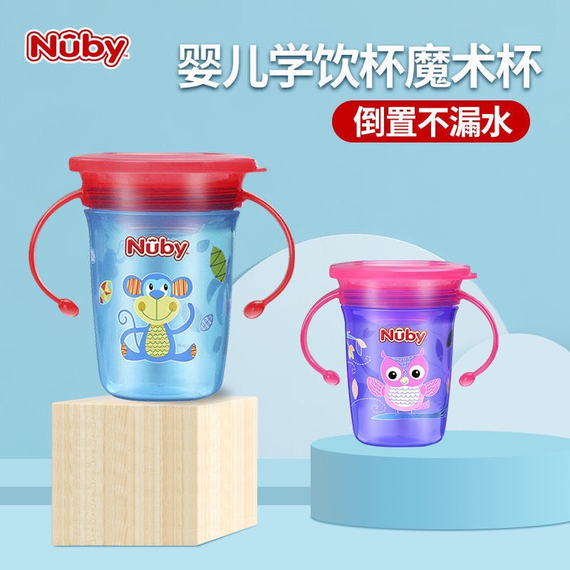 Nuby Nubby Children Cốc nước mẫu giáo bé mới bỏ học ma thuật cách uống với xử lý, rơi và chống rò rỉ