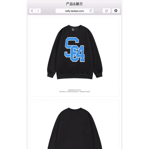 Áo sweater nelly nỉ sale (có sẵn) s64