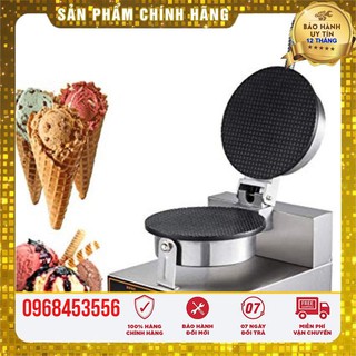 Máy làm bánh ốc quế, vỏ kem ốc quế công nghiệp
