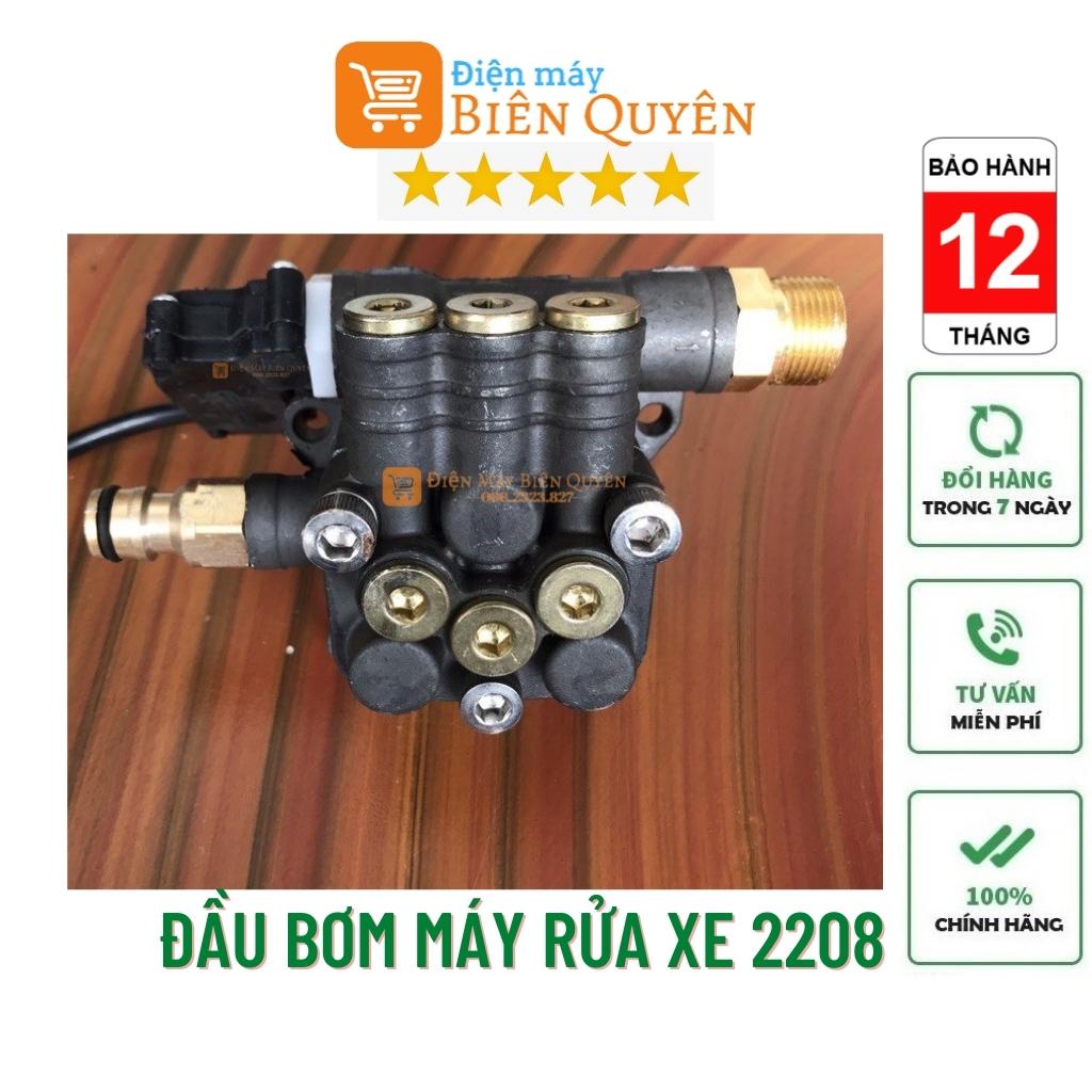 Đầu Bơm Máy Rửa Xe MINI Gia Đình 2208, Kèm Rơ Le  Tự Ngắt( Có Video Kích Thước)