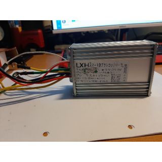 Mạch Đề Từ ACG chạy điện 12V Chế cho xe máy