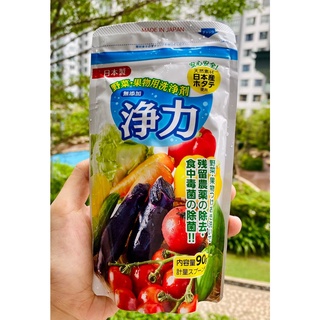 Bột rửa rau củ quả & thực phẩm Nhật Bản Jyoriko