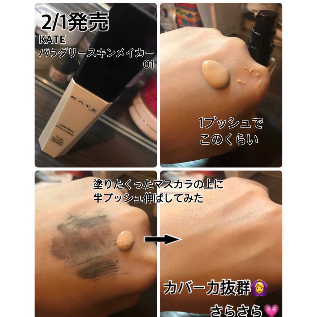 Kem nền Kanebo Kate TheBaseZero Secret Skin Maker Zero siêu nhẹ mặt, mỏng mượt tự nhiên | BigBuy360 - bigbuy360.vn