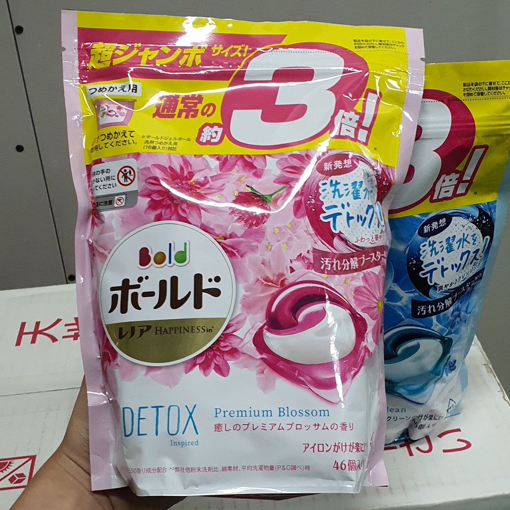 Viên giặt xả Gelball 3D Ariel túi 46 viên giặt cho máy giặt hàng Nhật nội địa - Maneki