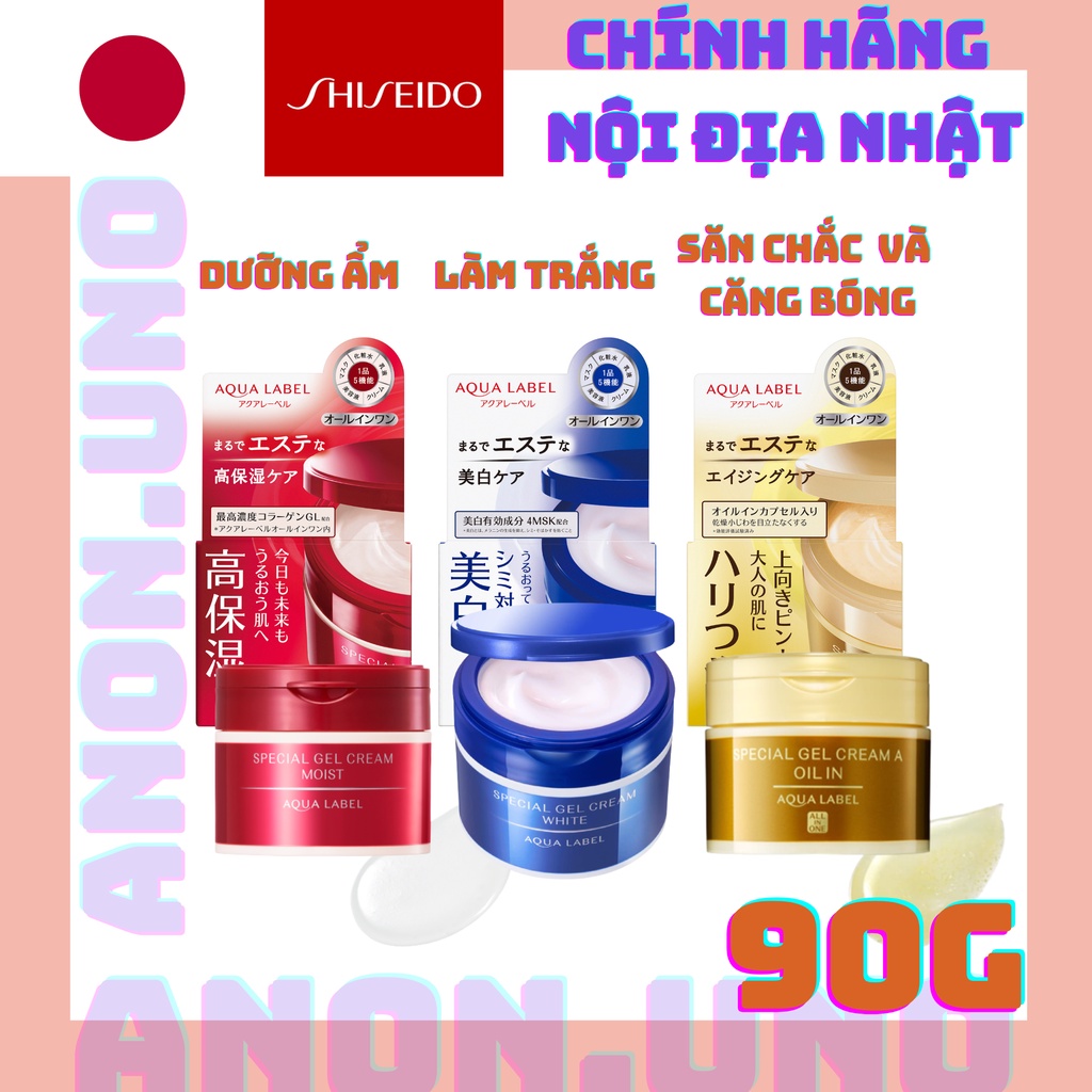 Kem dưỡng da 5 trong 1 Shiseido Aqualabel Special Gel Cream