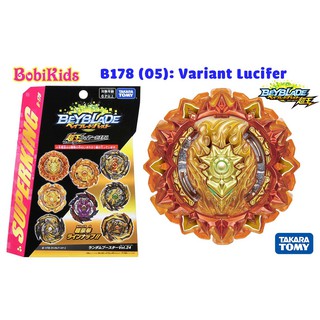 BEYBLADE - Con quay B-178 (05): Variant Lucifer Orbit 2D | Beyblade Burst TAKARA TOMY B178 Vol 24 (Hàng có sẵn)