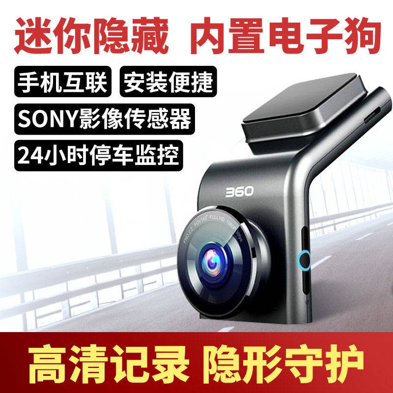 Máy ghi âm 360, HD, Tầm nhìn ban đêm, Hidden Mini G300 Giám sát 24 giờ