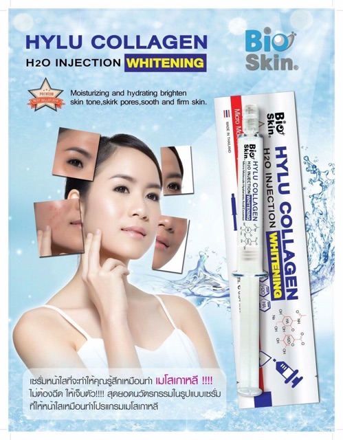 Serum Tươi Dưỡng Trắng Da Siêu Tốc HYLU COLLAGEN Bio Skin 10ml - Thái Lan