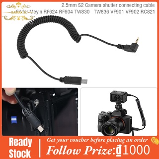 Bamaxis Điều khiển kết nối dây từ xa 2.5mm S2 dành cho Sony A7 A7R NEX-3NL A6000 A58 HX300 RX100N