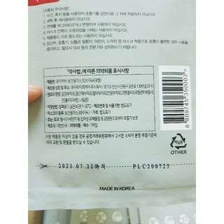 KHẨU TRANG 3D KF94 CHUẨN HÀN QUỐC
