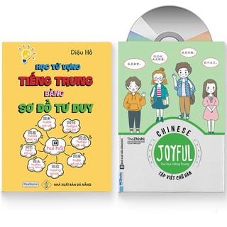 Sách - Combo: Học từ vựng tiếng Trung bằng sơ đồ tư duy + Joyful Chinese – Tập viết chữ Hán + DVD quà tặng