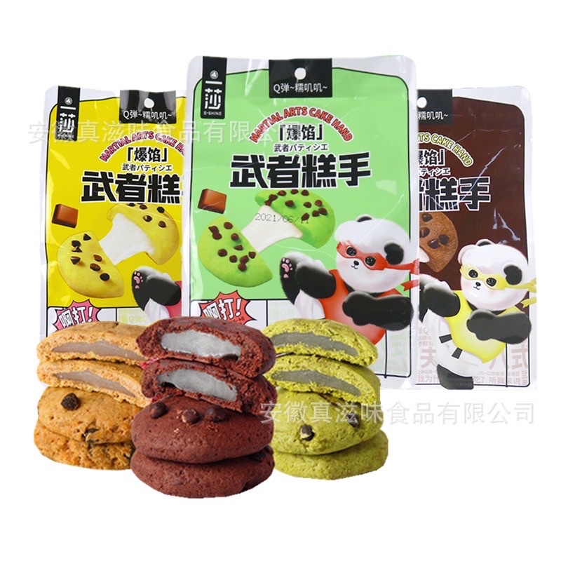 [ Hàng mới ] Gói Bánh quy Socola chip nhân mochi vị hoa gói 142g siêu đã nghiền