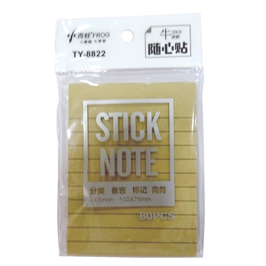 Giấy Note Kẻ Ngang Vintage TY-8822 (80 Tờ)