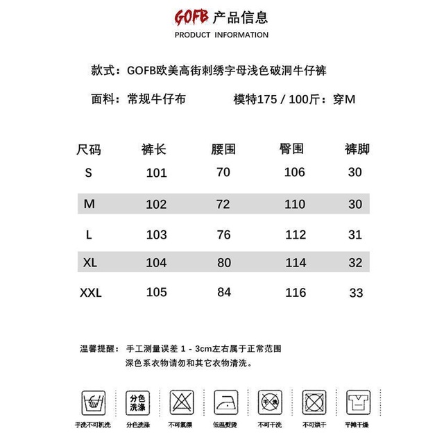 Gofb Quần Jean Mỏng Dáng Rộng Thêu Chữ Màu Sáng Kiểu hip hop Đường Phố Âu Mỹ