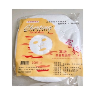 Mặt nạ lột mụn giấy 10 cái