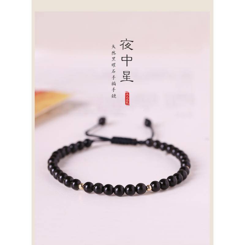 Vòng Tay Chuỗi Hạt Đá Obsidian Tự Nhiên Thời Trang Hàn Quốc Dễ Phối Đồ