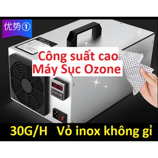 Máy tạo sục khí ozone khử trùng, khử mùi không khí gia đình, khử amoniac, khử mùi hôi, trang trại lợn công suất lớn.