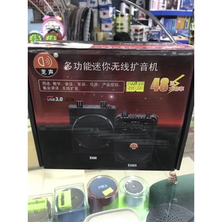 Máy trợ giảng E388