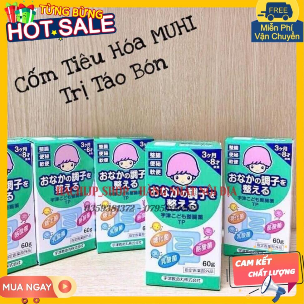 Hộp 60g cốm-tiêu-hóa Muhi Nhật Bản