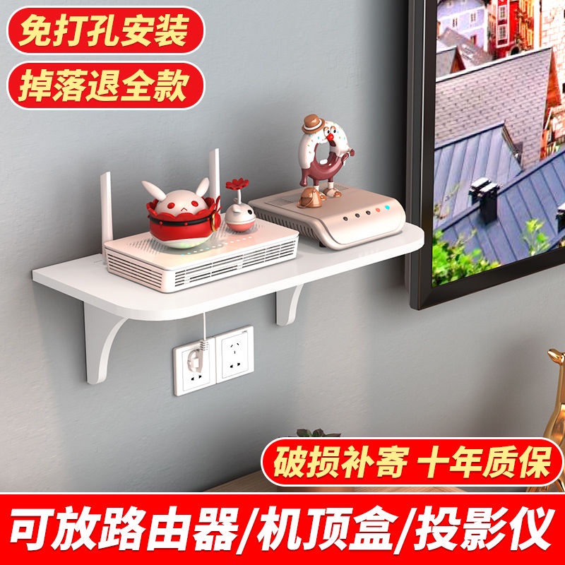 Giá Đỡ Máy Chiếu wifi Không Dây 8.4 Gắn Tường Tiện Dụng