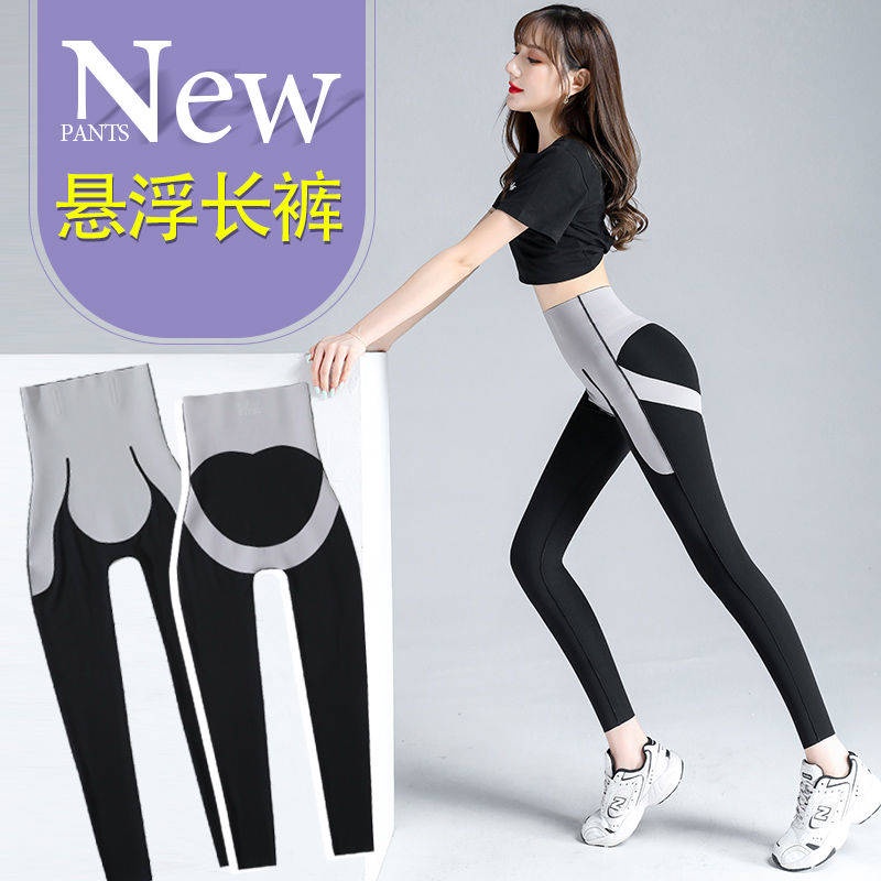 Quần legging giả da cá mập lưng cao không để lại dấu vết cho nữ