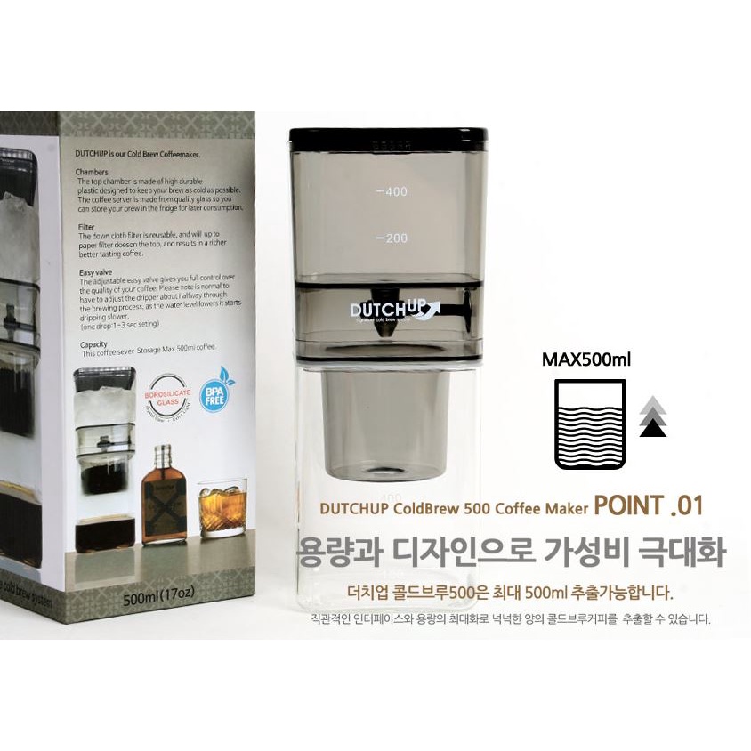 Bình Pha Cà Phê 500ml
