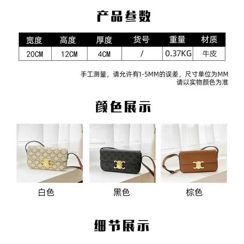 Túi xách nữ mini kẹp nách chất da pu Celin hình chữ nhật xịn đẹp