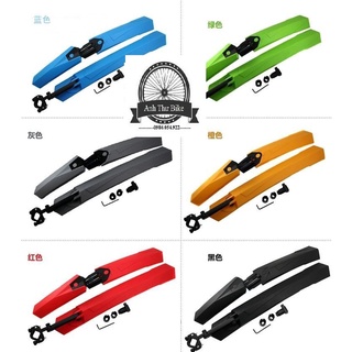 Dè chắn bùn xe đạp MTB cao cấp