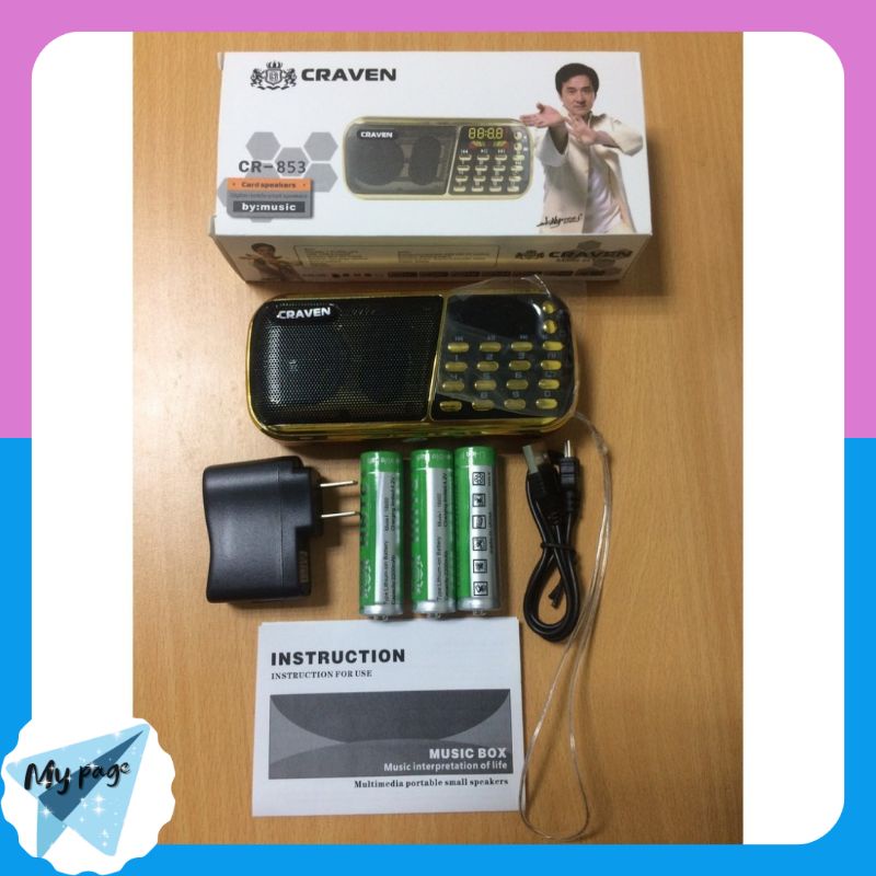 Mua Combo Loa Đài Craven nghe thẻ nhớ, USB, FM, Máy nghe nhạc mini ...