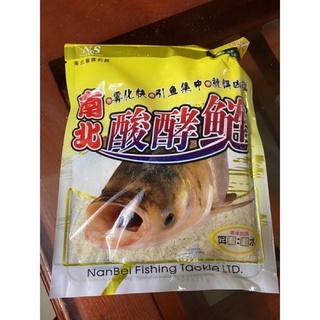 Mồi câu cá mè Nanbei, mồi mè vàng NS cực nhạy