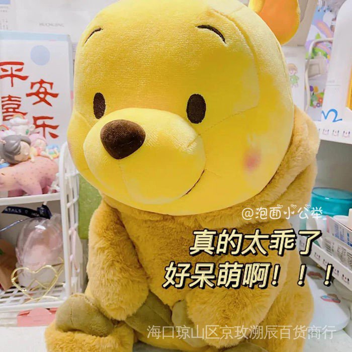 Disney Gấu Bông Dễ Thương Hình Gấu Pooh Phong Cách Nhật Bản