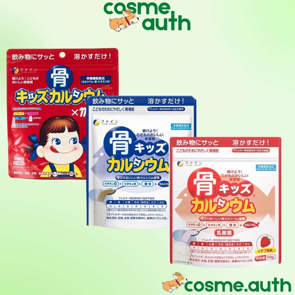 Bột Bone's Calcium for kids Nhật Bản - bổ sung canxi từ xương cá tuyết