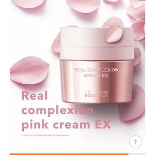KEM DƯỠNG NÂNG TÔNG NGÀY ĐÊM SKINCURE CELLTRION HANSKIN REAL COMPLEXION CREAM