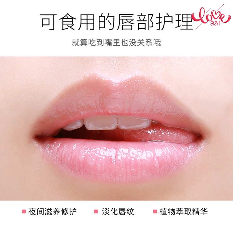 Kem dưỡng ẩm môi đi ngủ cao cấp | BigBuy360 - bigbuy360.vn