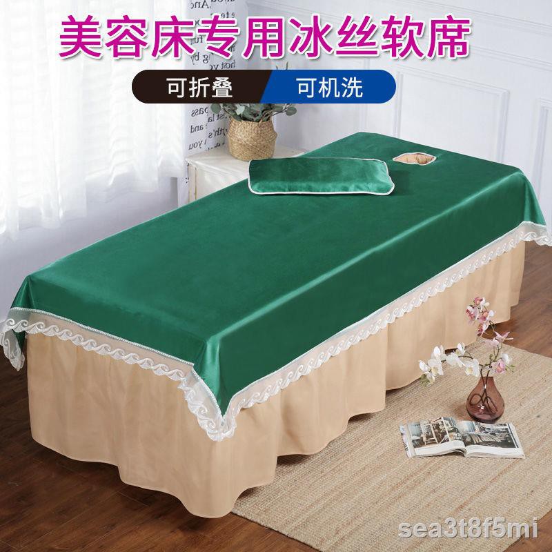 thảm trải giường làm đẹp mùa hè lụa băng thoáng khí loại tấm có lỗ massage thẩm mỹ viện chiếu nhỏ thể giặt được đ