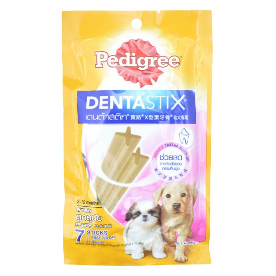 Xương gặm sạch răng cho chó Pedigree Dentastix 56g, 60g, 75g, 98g