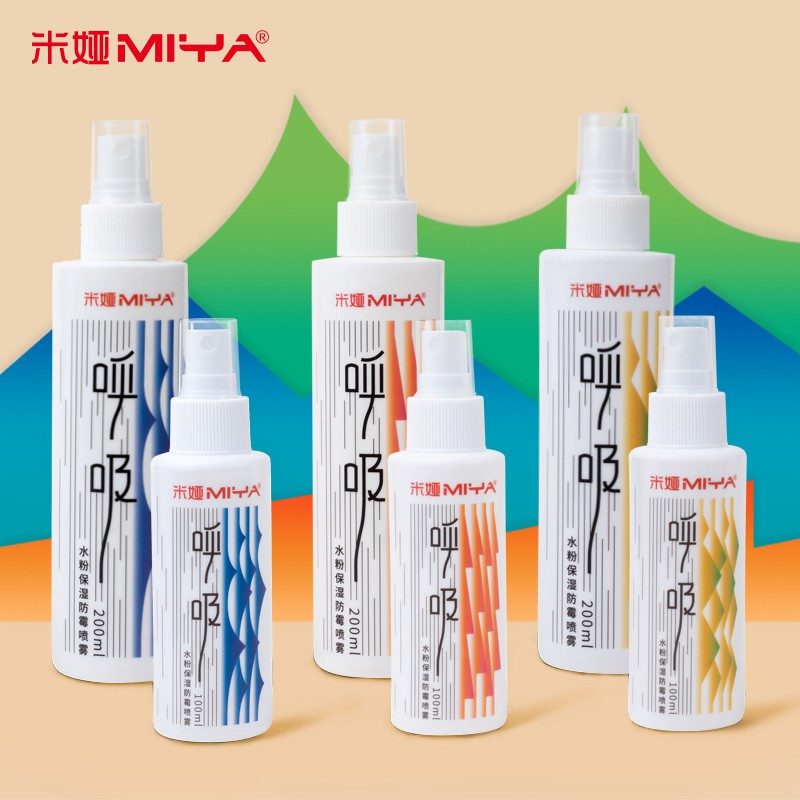 BÌNH XỊT BẢO QUẢN, GIỮ ẨM MÀU GOUACHE MIYA (DÙNG CHO HIMI GOUACHE) - 100/200 ML