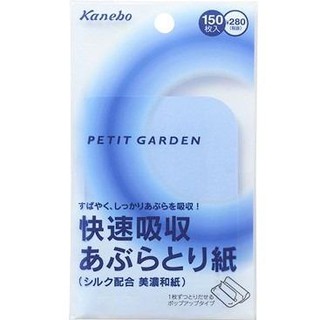 Giấy thấm dầu Kanebo Petit Garden 150 tờ