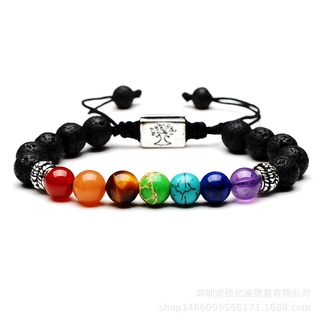 Vòng tay chuỗi hạt đá núi lửa luân xa 7 luân xa 8mm