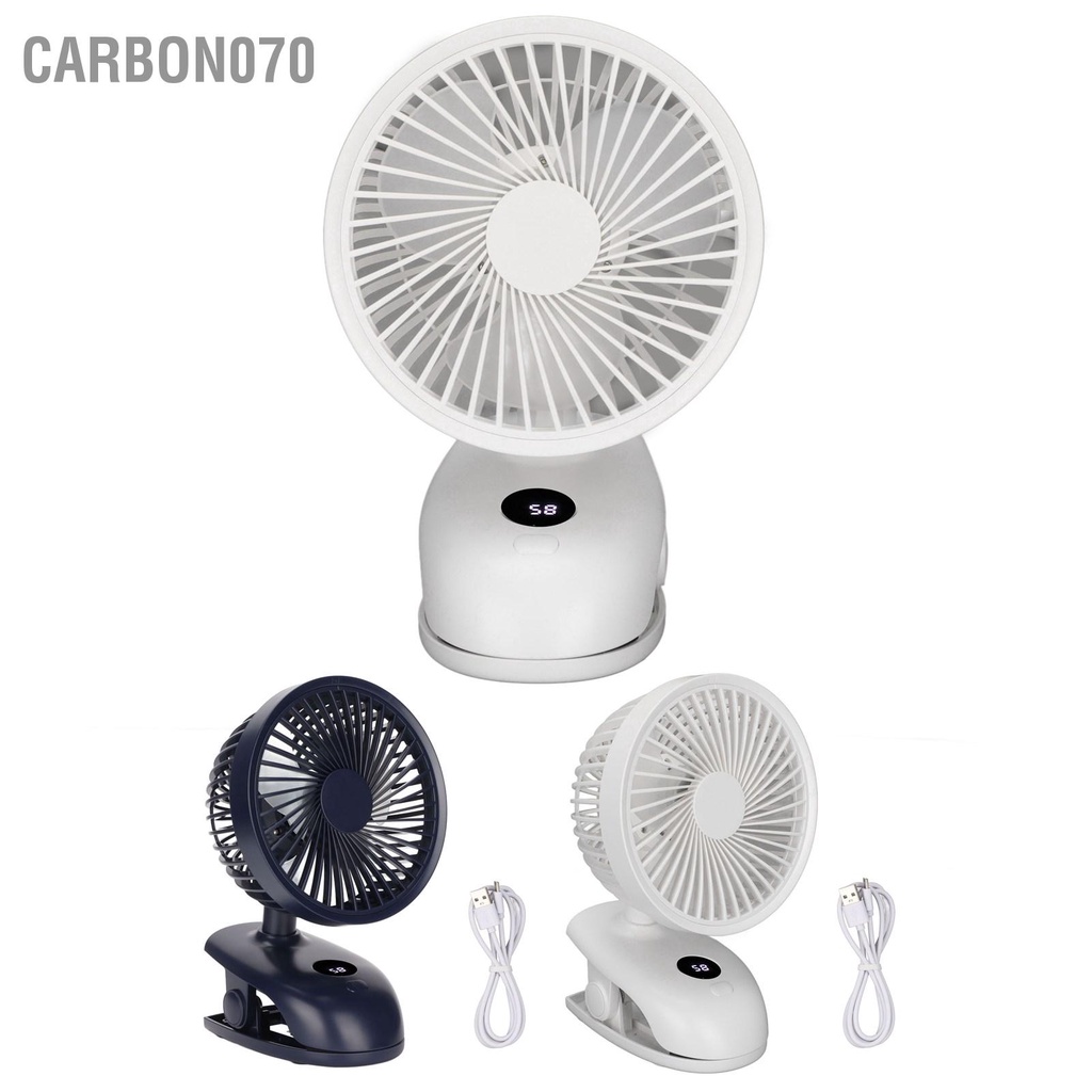 Carbon070 Kẹp để bàn USB trên quạt Màn hình kỹ thuật số thông minh 3 lưỡi Quạt kẹp nhỏ di động với đế chống trượt