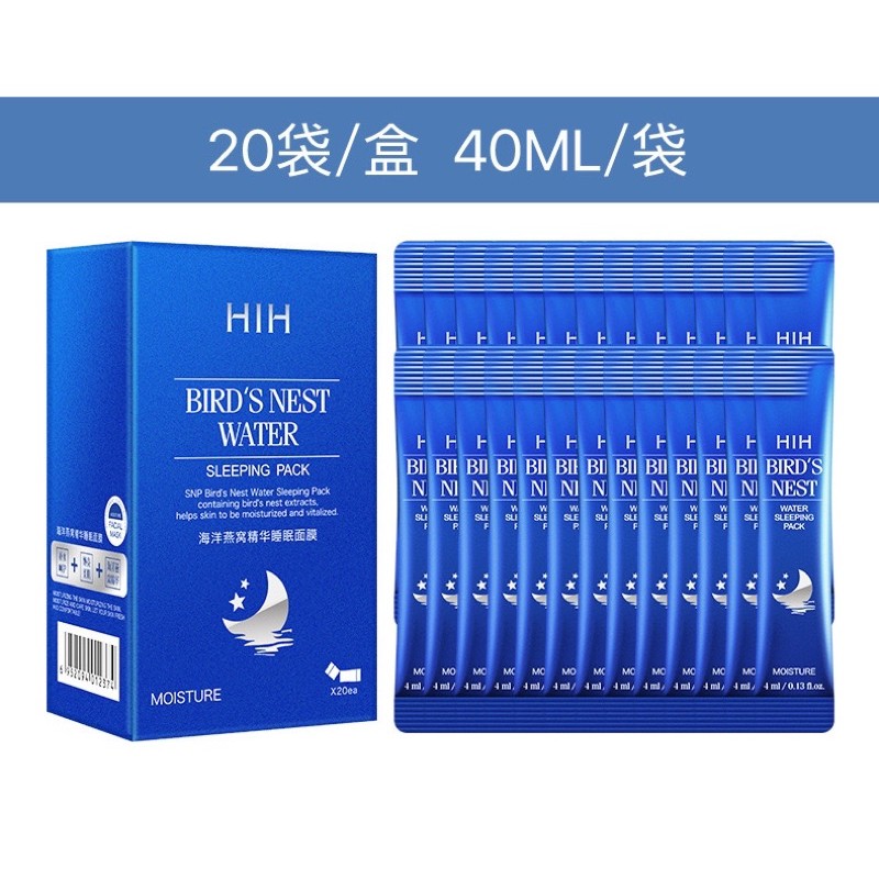 01 Gói Mặt nạ ngủ cao cấp tổ yến HIH 4ml