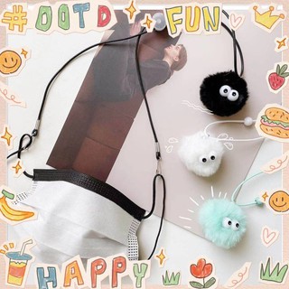 Dây Đeo Mắt Kính Gắn Quả Bông Màu Sắc Ngọt Ngào Sáng Tạo