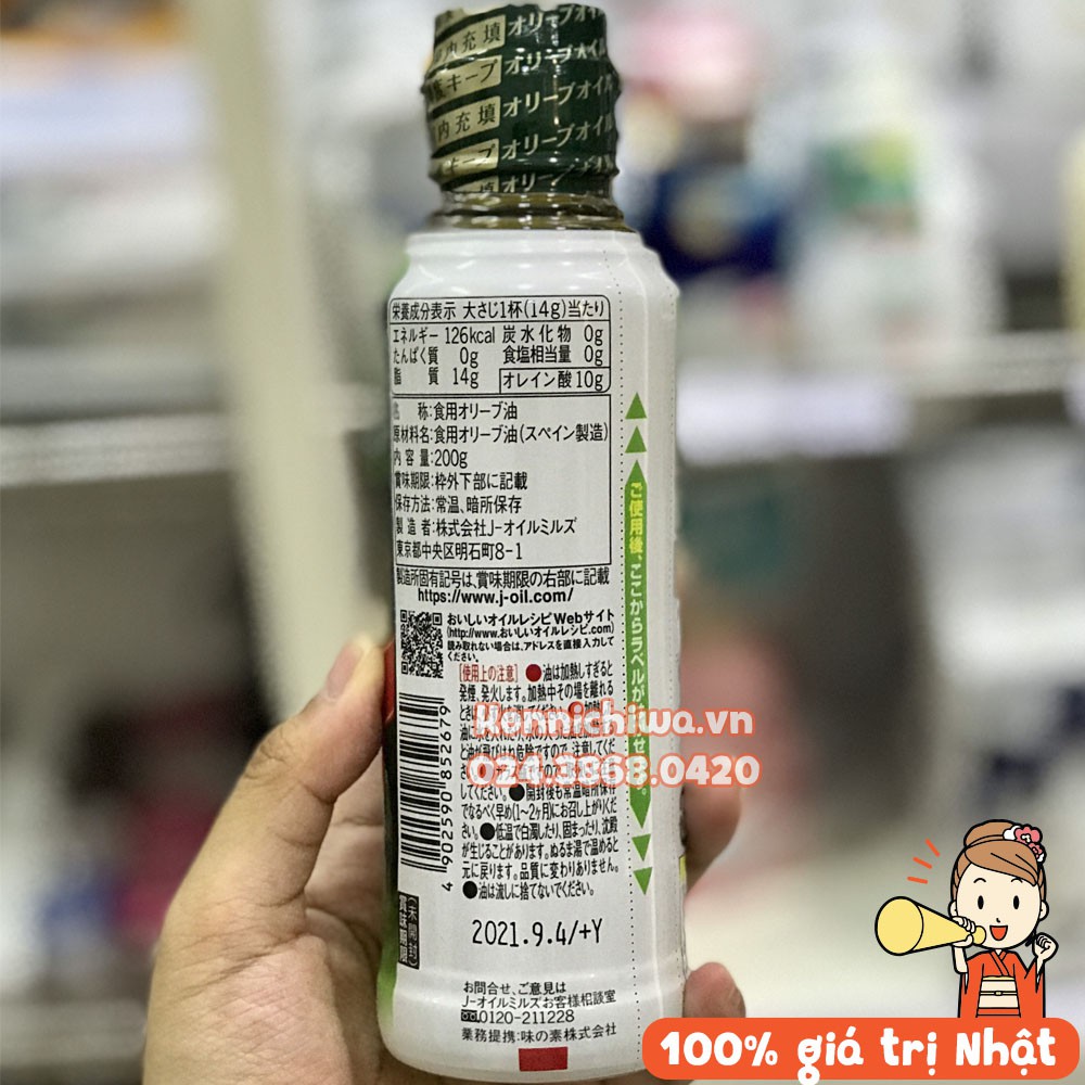 Dầu Olive Extra Virgin AJINOMOTO 200g nguyên chất - gia vị bổ sung bữa ăn dặm cho bé Nhật Bản