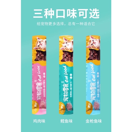 SOUP THƯỞNG SNACK PET