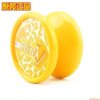Đồ Chơi Yoyo 34 Bóng Cho Bé