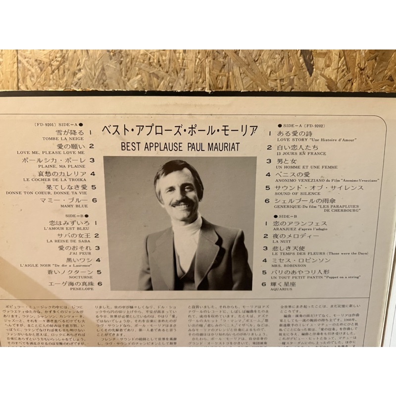 Bộ 2 Đĩa than vinyl nhạc  Hoà tấu  Hay