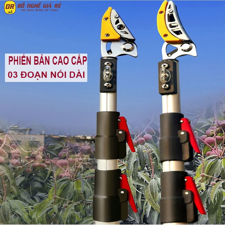 ⭐3 ĐOẠN 5M⭐KÉO CẮT CÀNH CÂY TRÊN CAO 5M - KÉO HÁI HOA QUẢ TRÊN CAO GẬY DÀI 3M 4M 5M DỤNG CỤ ĐỒ LÀM VƯỜN NHẬT BẢN